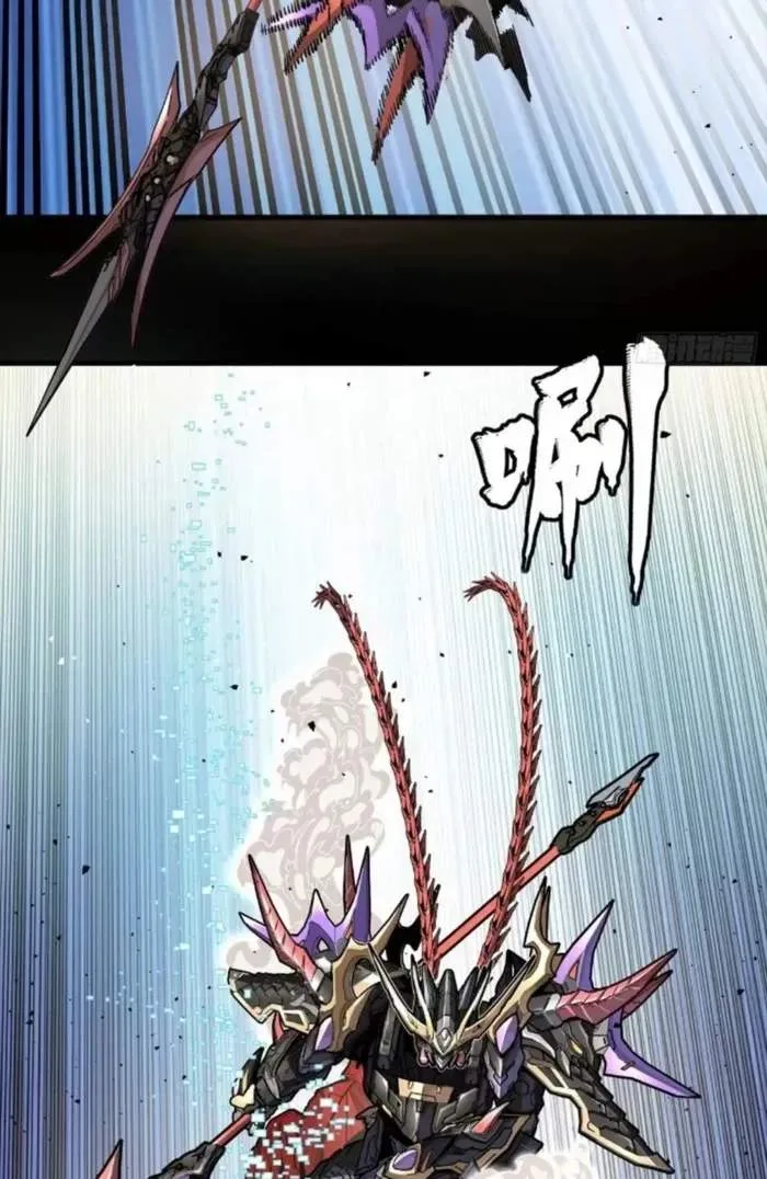 Legend (TAKANO Masaharu) Chapter 271 page 10