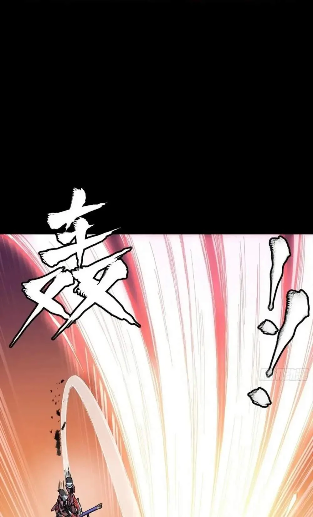Legend (TAKANO Masaharu) Chapter 270 page 8