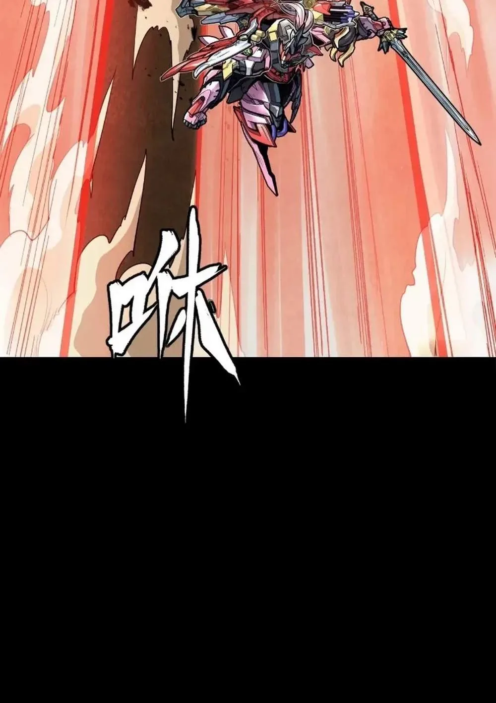 Legend (TAKANO Masaharu) Chapter 270 page 14