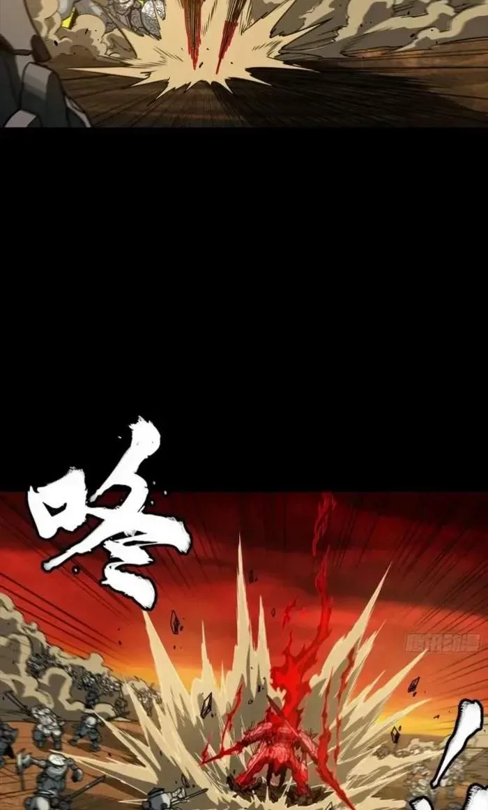 Legend (TAKANO Masaharu) Chapter 271 page 52