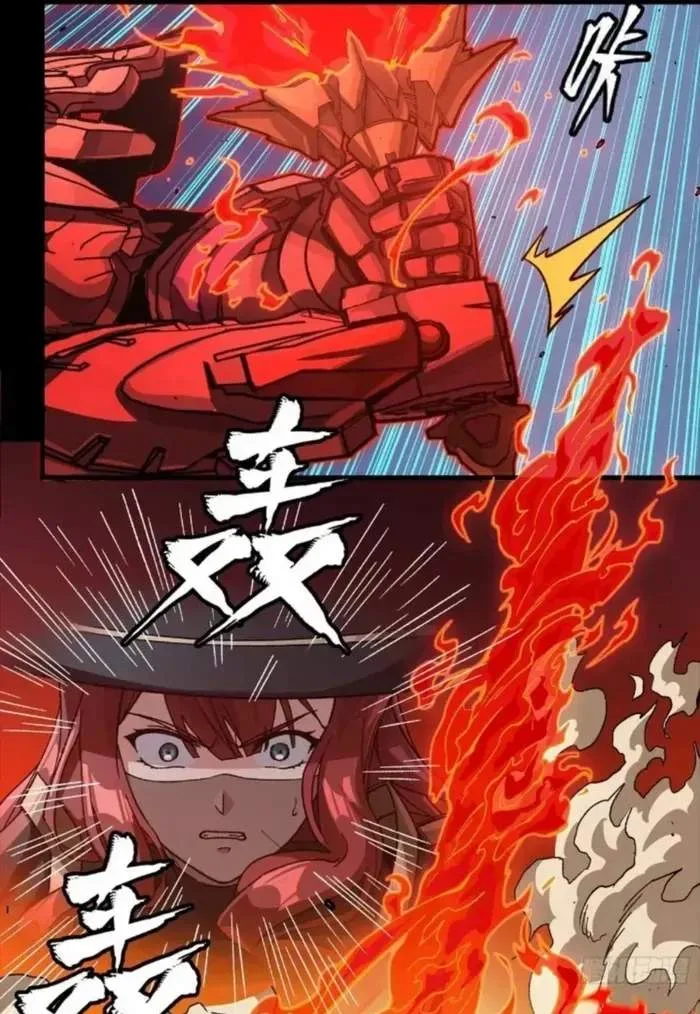 Legend (TAKANO Masaharu) Chapter 271 page 59