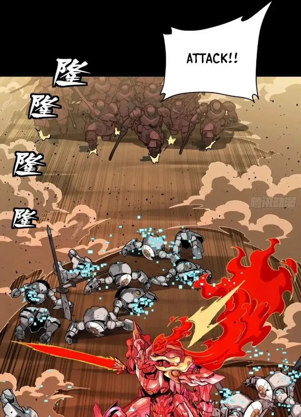 Legend (TAKANO Masaharu) Chapter 272 page 29
