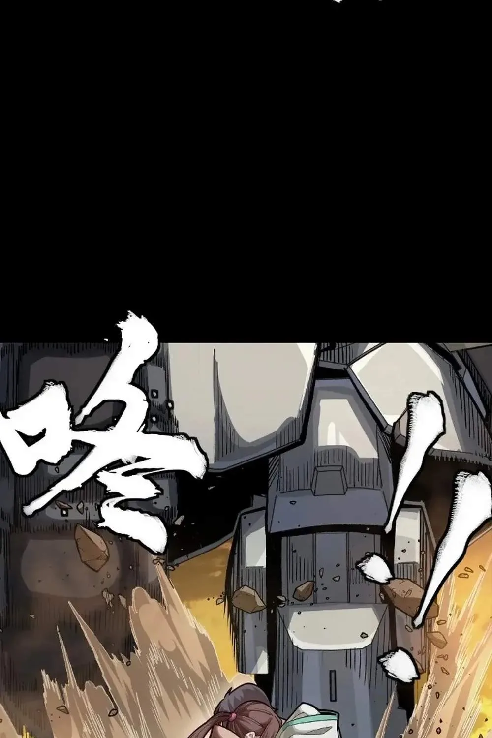 Legend (TAKANO Masaharu) Chapter 270 page 54