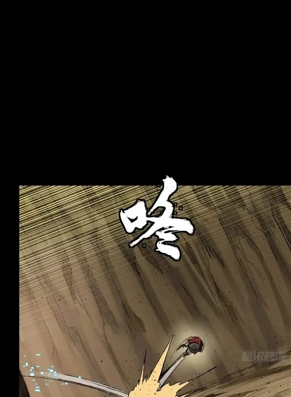 Legend (TAKANO Masaharu) Chapter 272 page 41