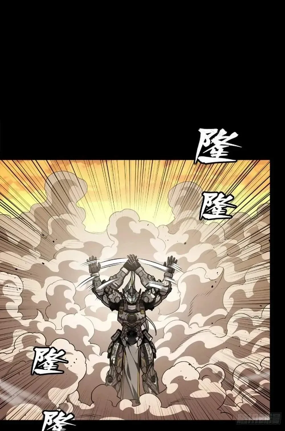 Legend (TAKANO Masaharu) Chapter 273 page 4