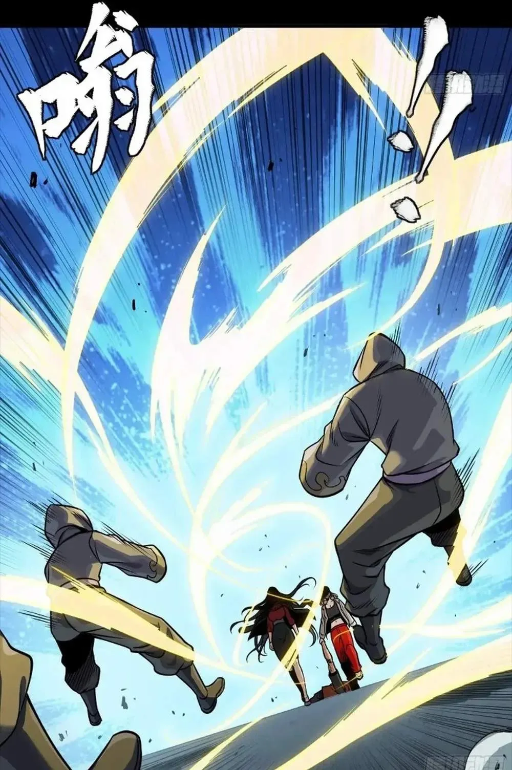 Legend (TAKANO Masaharu) Chapter 274 page 30