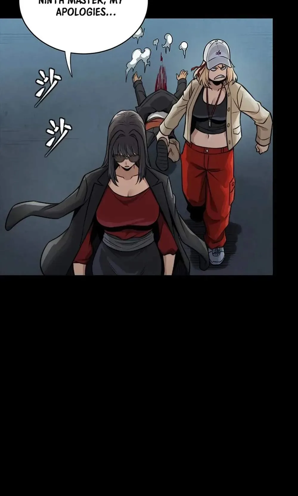 Legend (TAKANO Masaharu) Chapter 274 page 43
