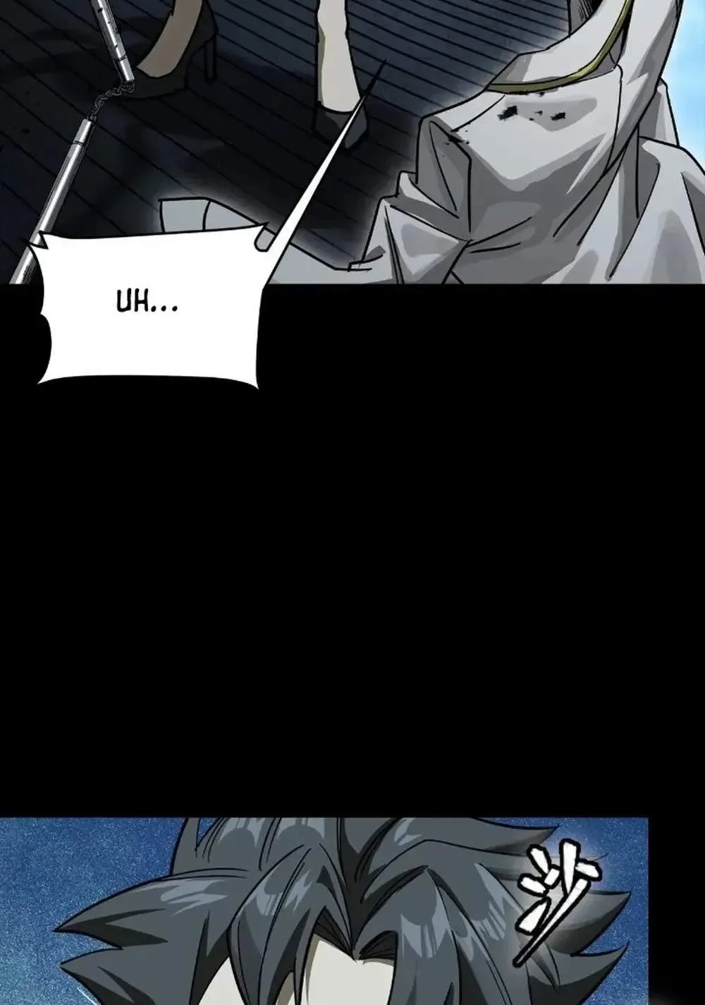 Legend (TAKANO Masaharu) Chapter 273 page 47