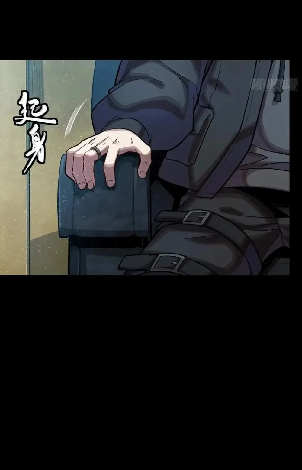Legend (TAKANO Masaharu) Chapter 273 page 66