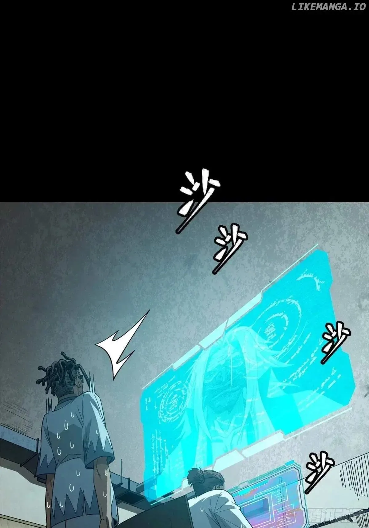 Legend (TAKANO Masaharu) Chapter 256 page 13