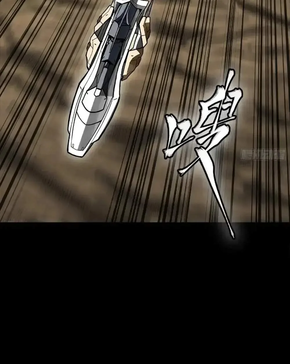 Legend (TAKANO Masaharu) Chapter 277 page 3