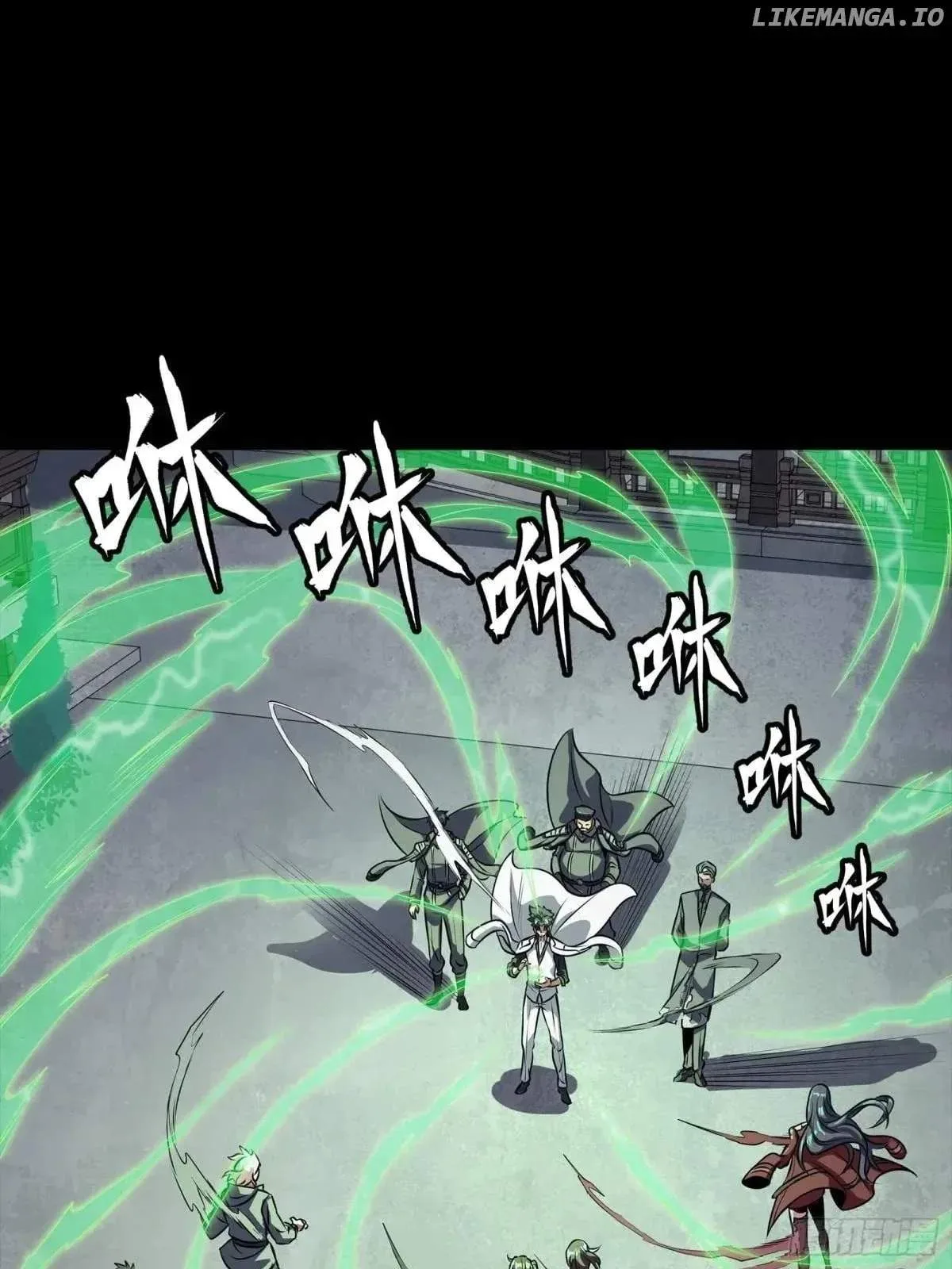 Legend (TAKANO Masaharu) Chapter 256 page 54