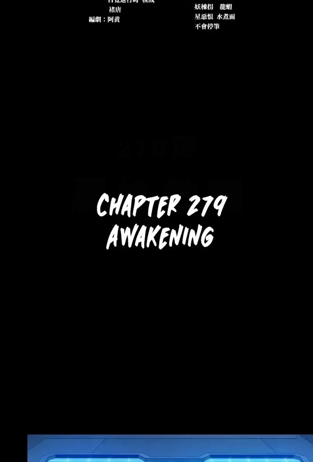 Legend (TAKANO Masaharu) Chapter 279 page 2