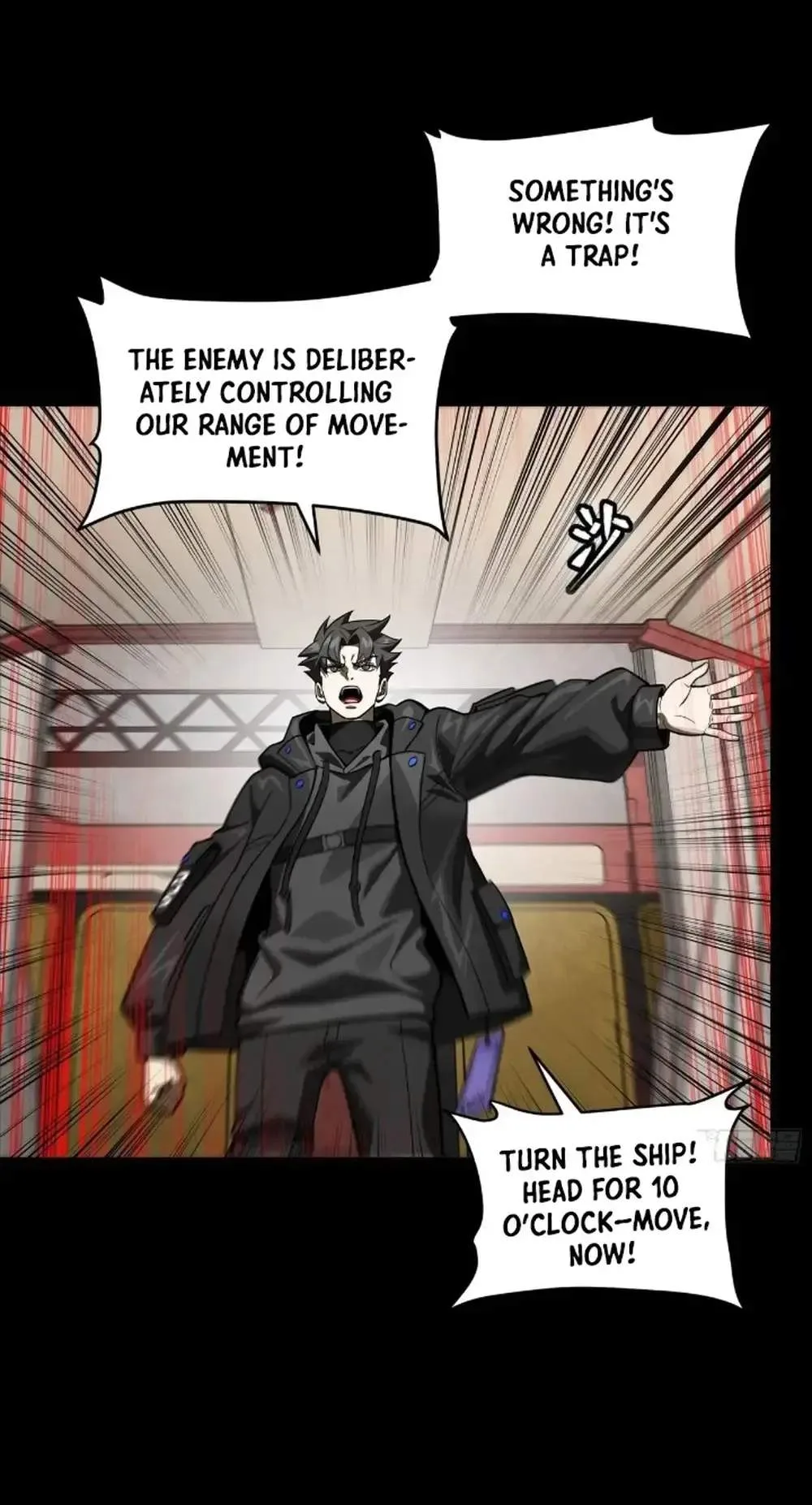 Legend (TAKANO Masaharu) Chapter 277 page 7