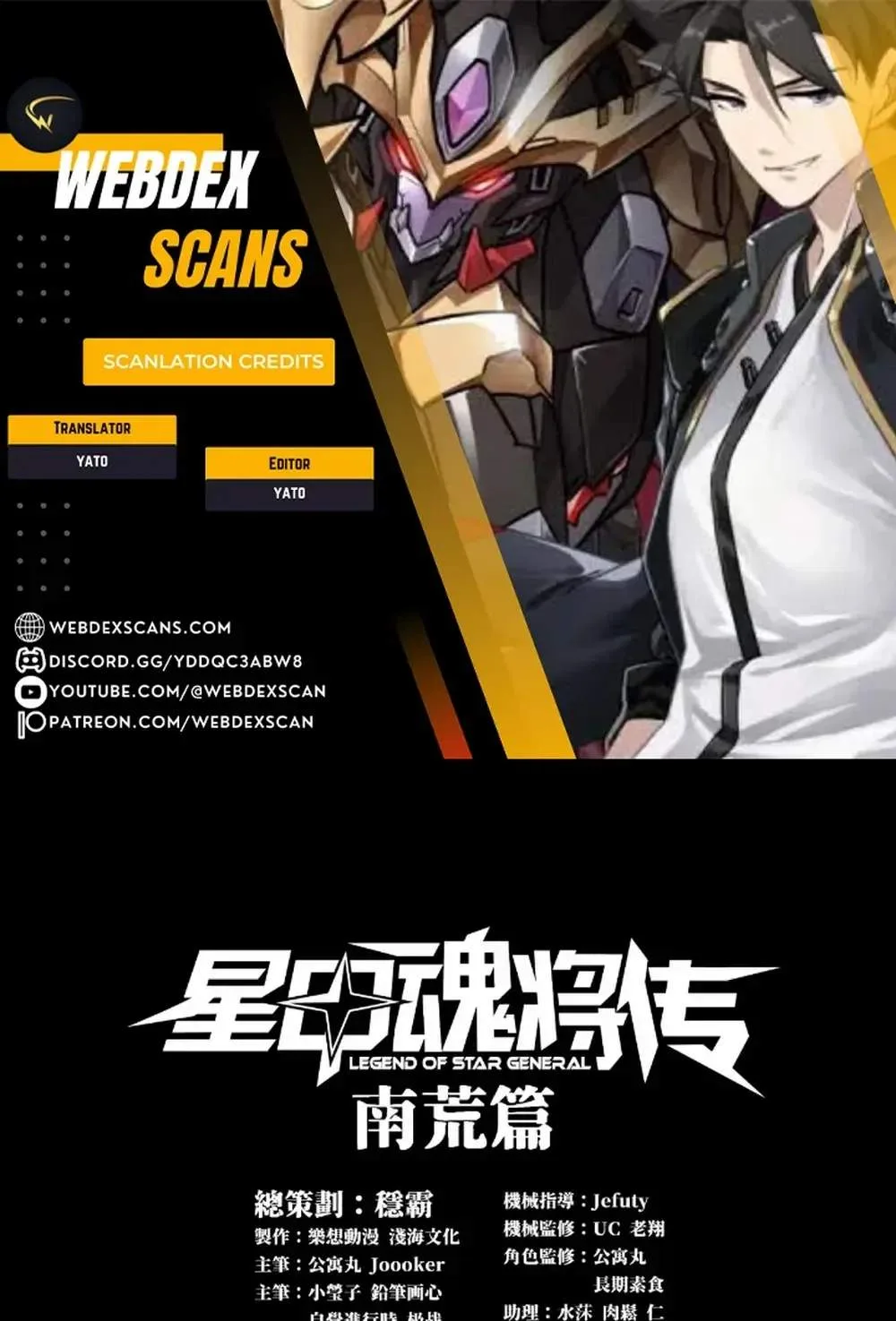 Legend (TAKANO Masaharu) Chapter 279 page 1