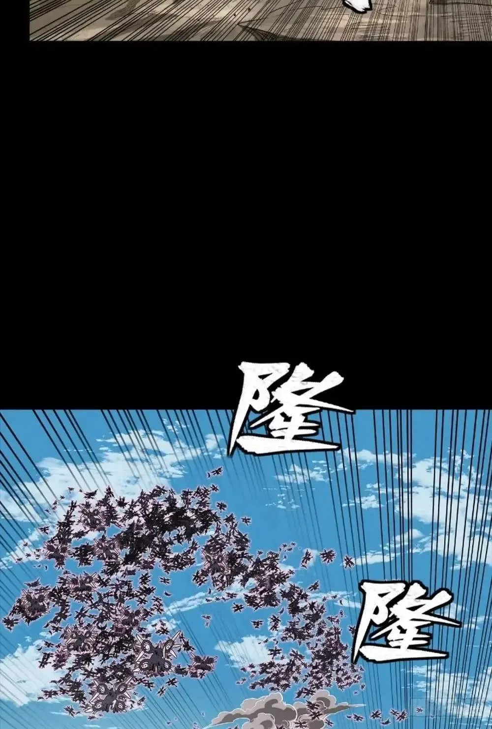 Legend (TAKANO Masaharu) Chapter 277 page 34