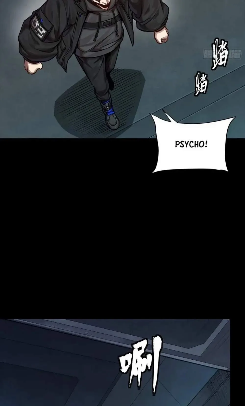 Legend (TAKANO Masaharu) Chapter 279 page 19
