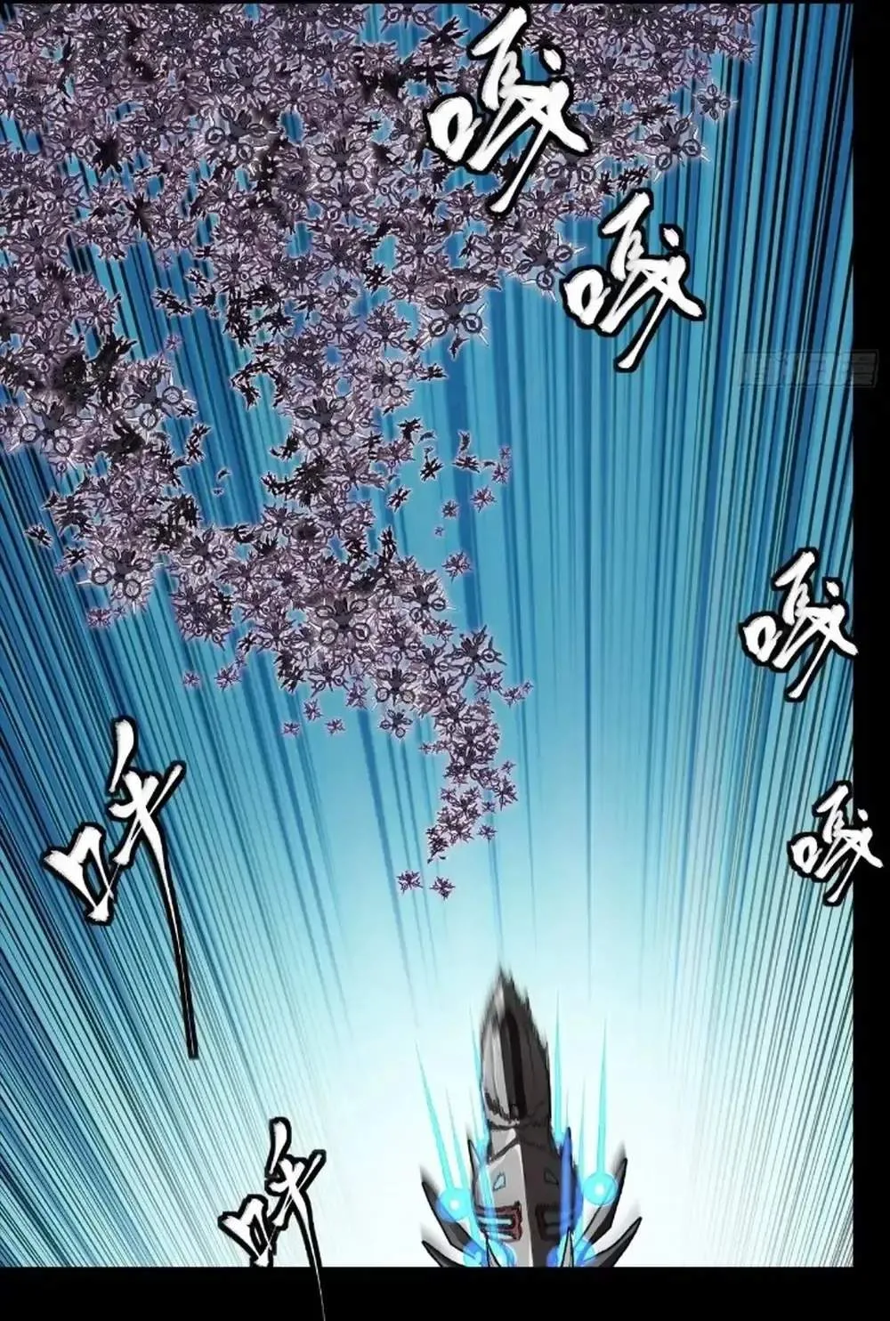 Legend (TAKANO Masaharu) Chapter 277 page 28