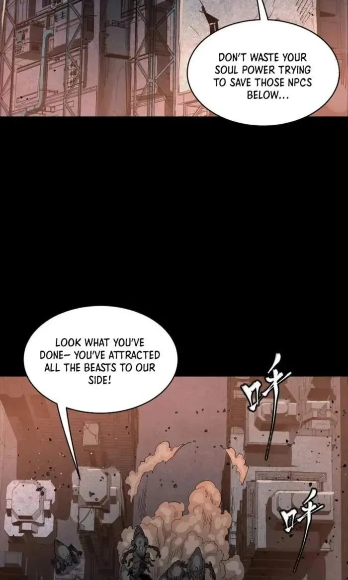 Legend (TAKANO Masaharu) Chapter 258 page 32