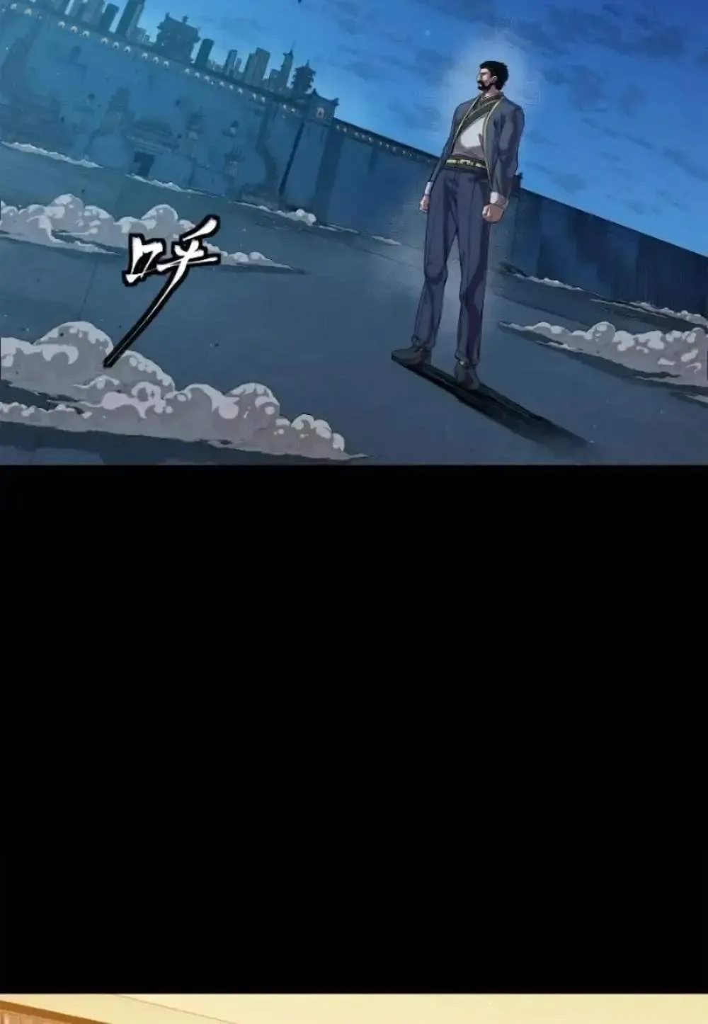 Legend (TAKANO Masaharu) Chapter 275 page 63