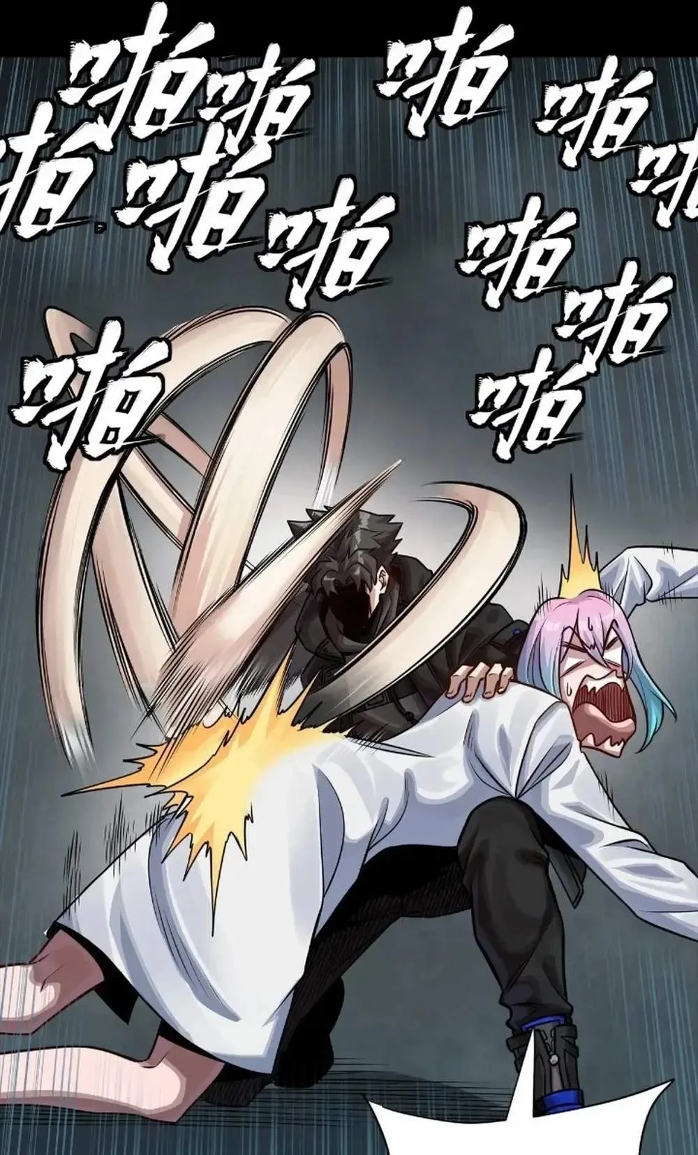 Legend (TAKANO Masaharu) Chapter 279 page 17