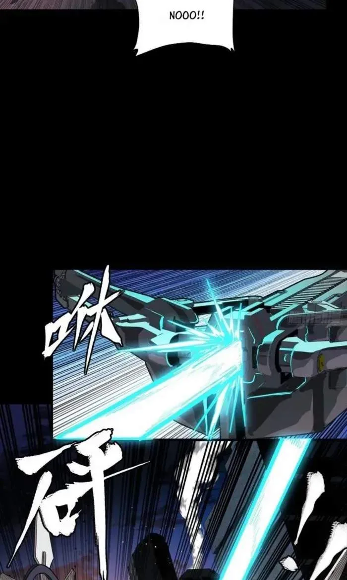 Legend (TAKANO Masaharu) Chapter 258 page 26