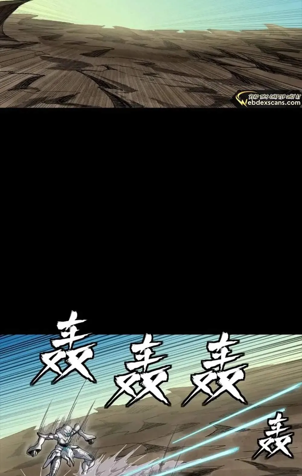 Legend (TAKANO Masaharu) Chapter 277 page 37