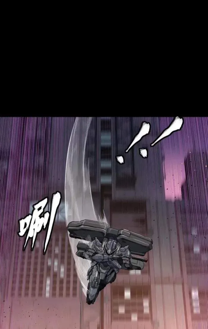 Legend (TAKANO Masaharu) Chapter 258 page 37