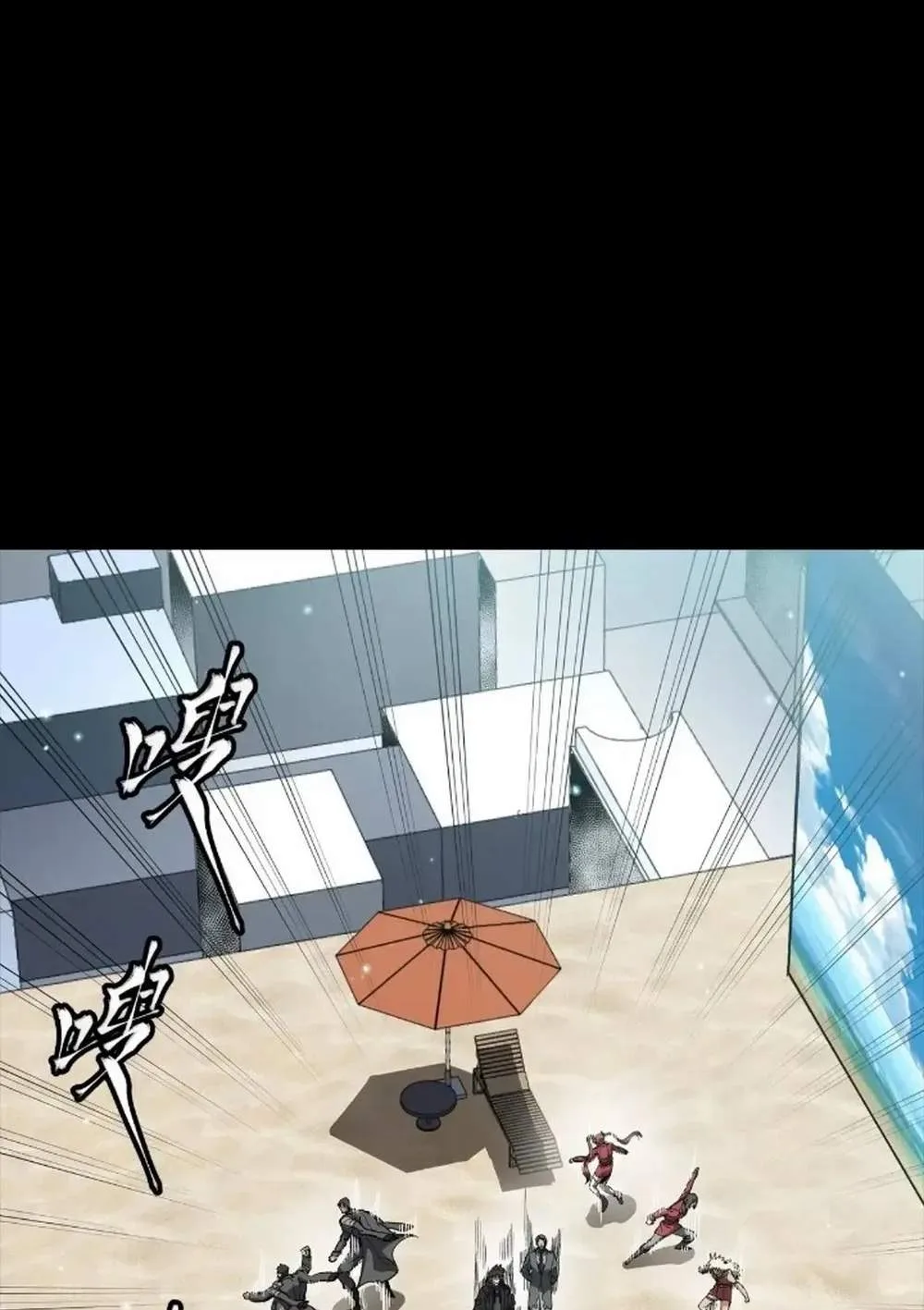 Legend (TAKANO Masaharu) Chapter 279 page 46