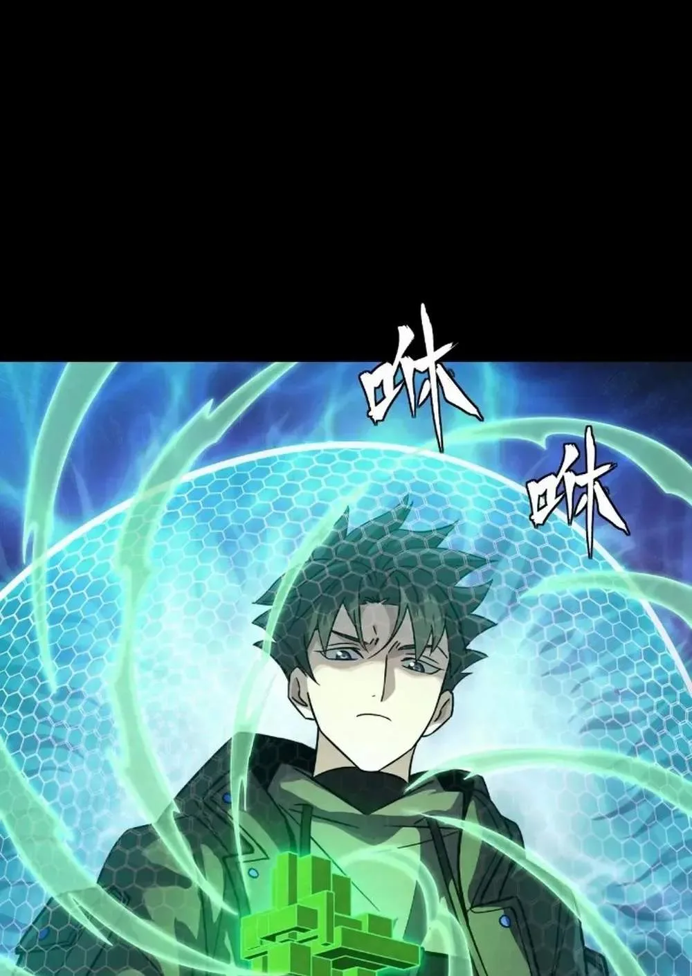 Legend (TAKANO Masaharu) Chapter 279 page 42