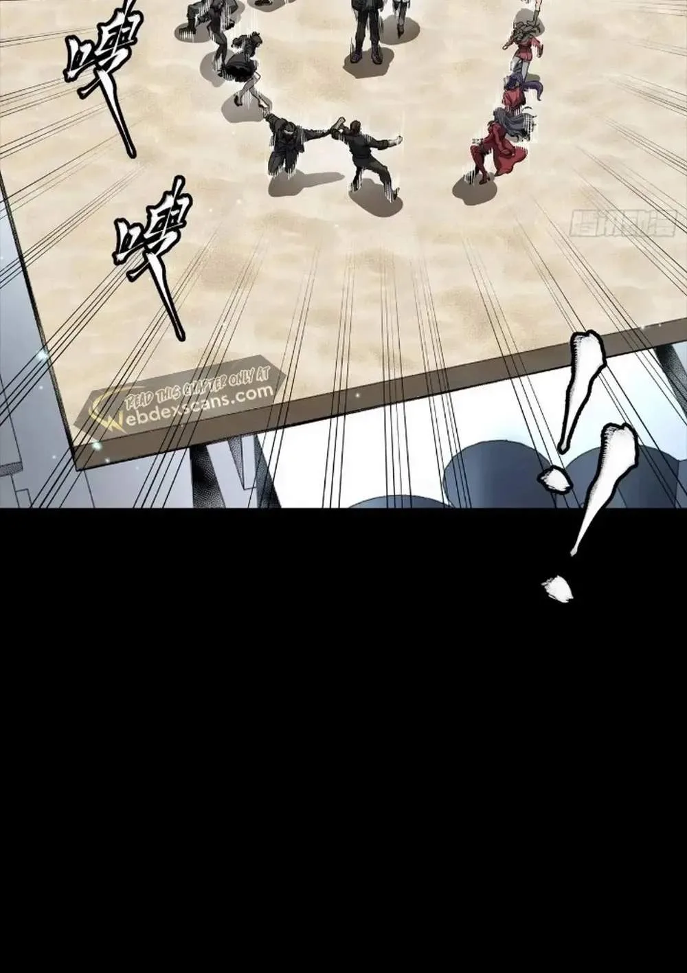 Legend (TAKANO Masaharu) Chapter 279 page 47