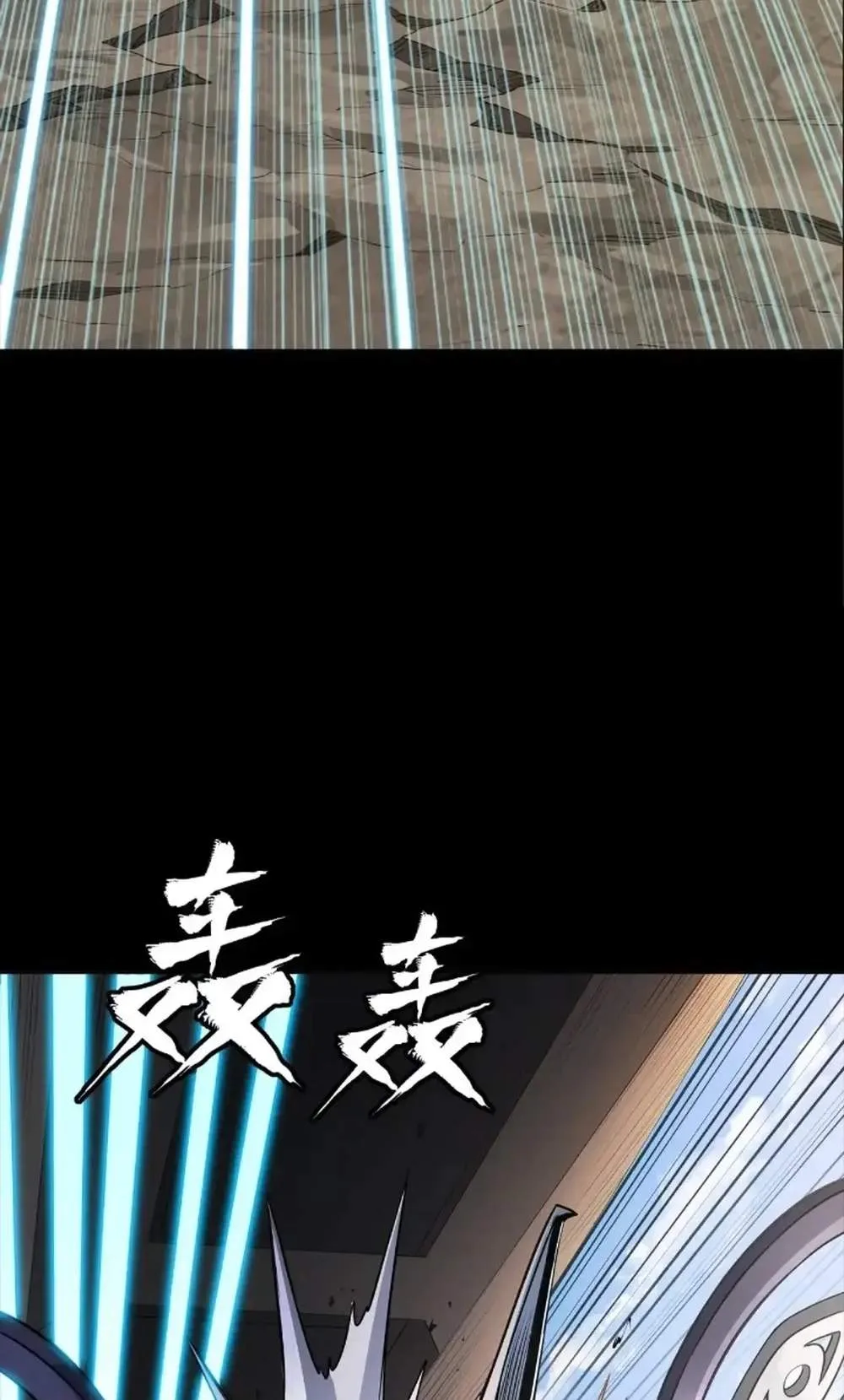 Legend (TAKANO Masaharu) Chapter 277 page 59