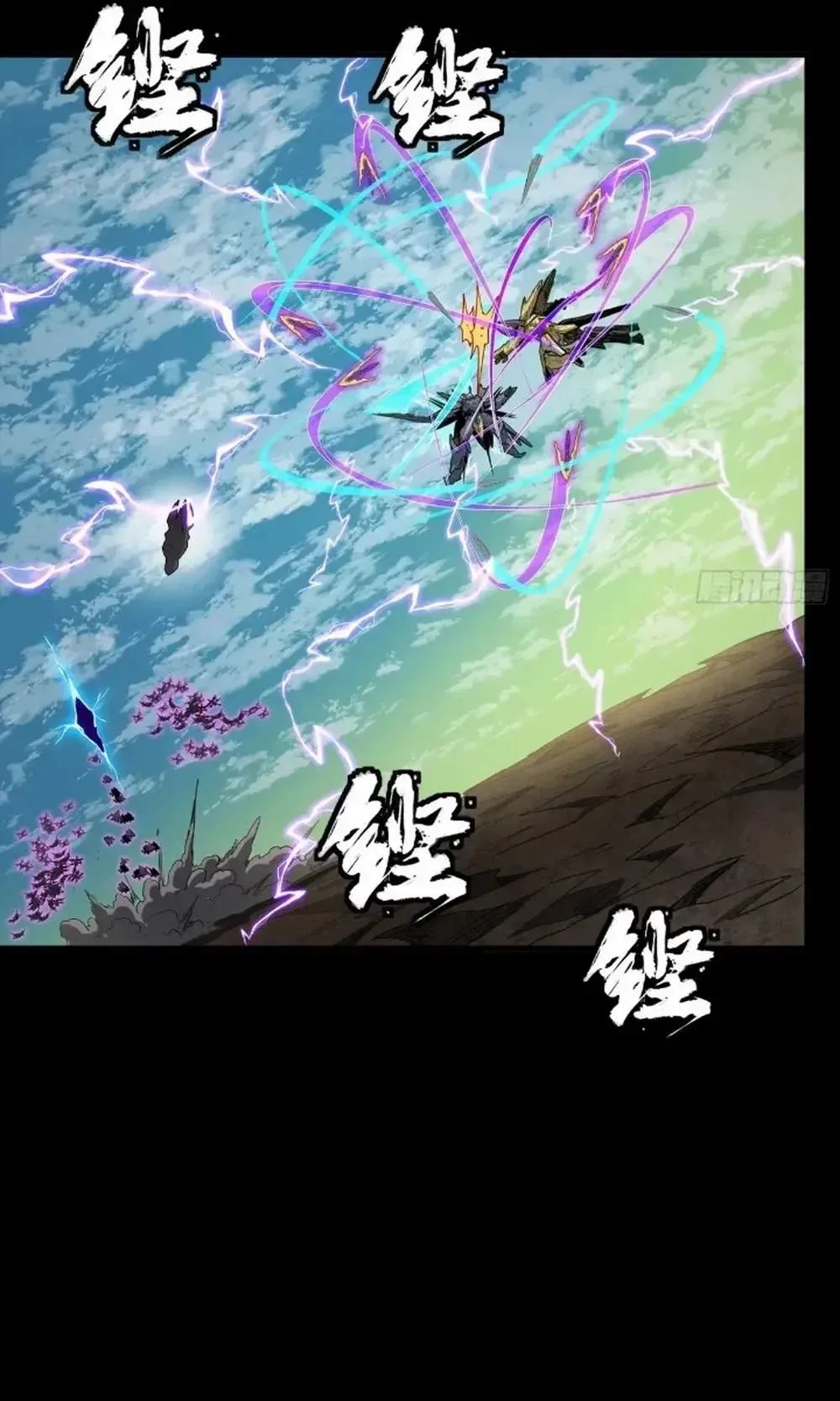 Legend (TAKANO Masaharu) Chapter 278 page 31