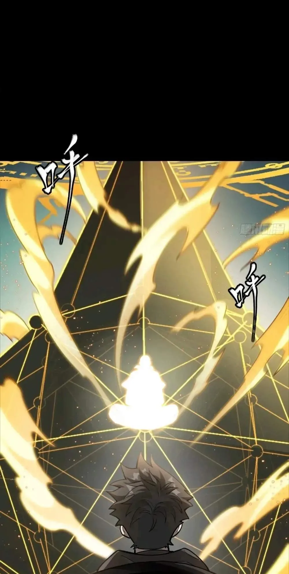 Legend (TAKANO Masaharu) Chapter 279 page 60
