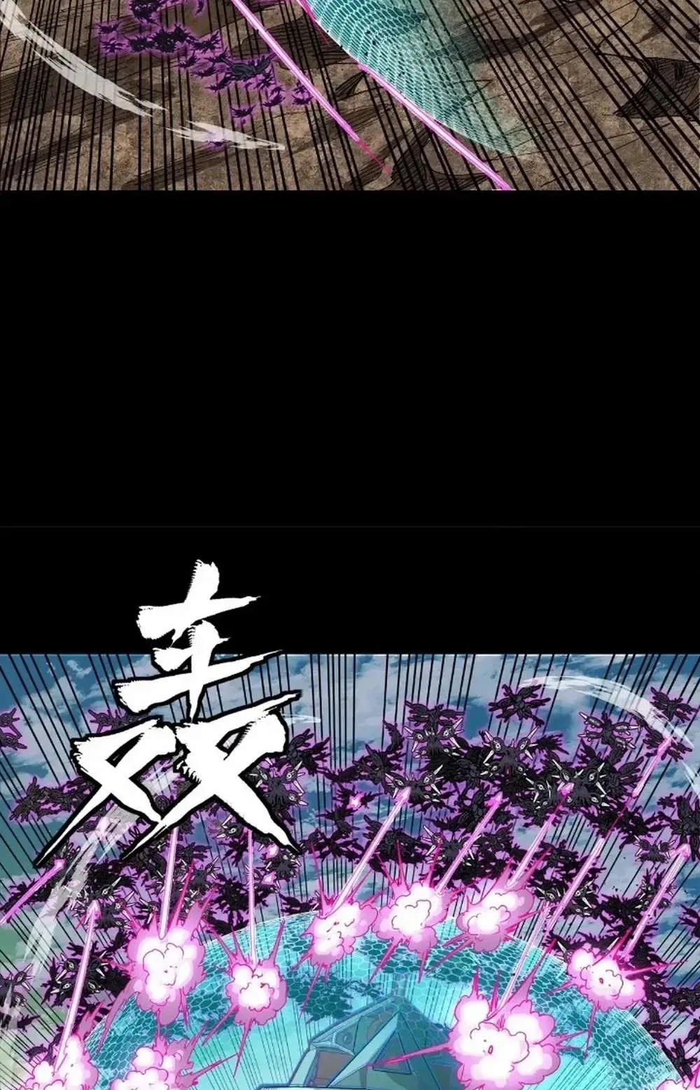 Legend (TAKANO Masaharu) Chapter 278 page 47