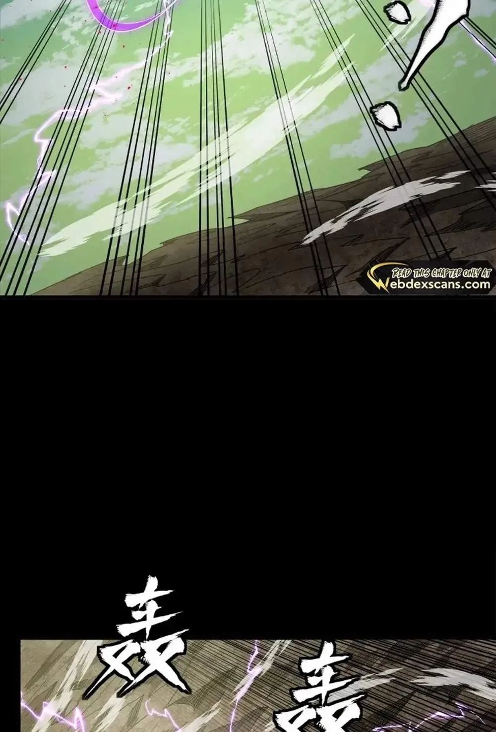 Legend (TAKANO Masaharu) Chapter 278 page 44