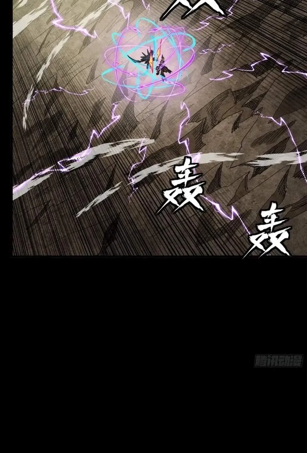 Legend (TAKANO Masaharu) Chapter 278 page 45