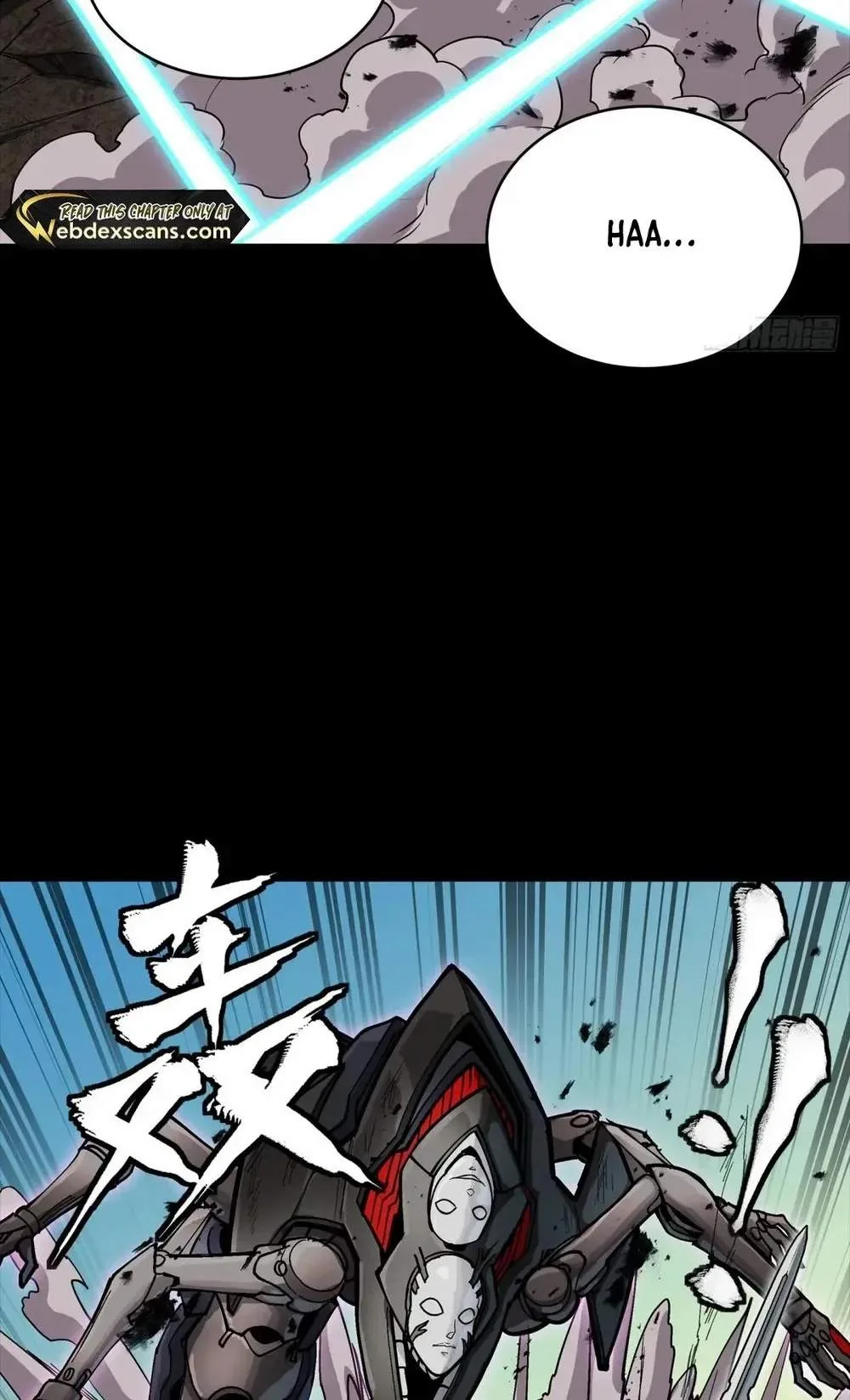 Legend (TAKANO Masaharu) Chapter 280 page 21