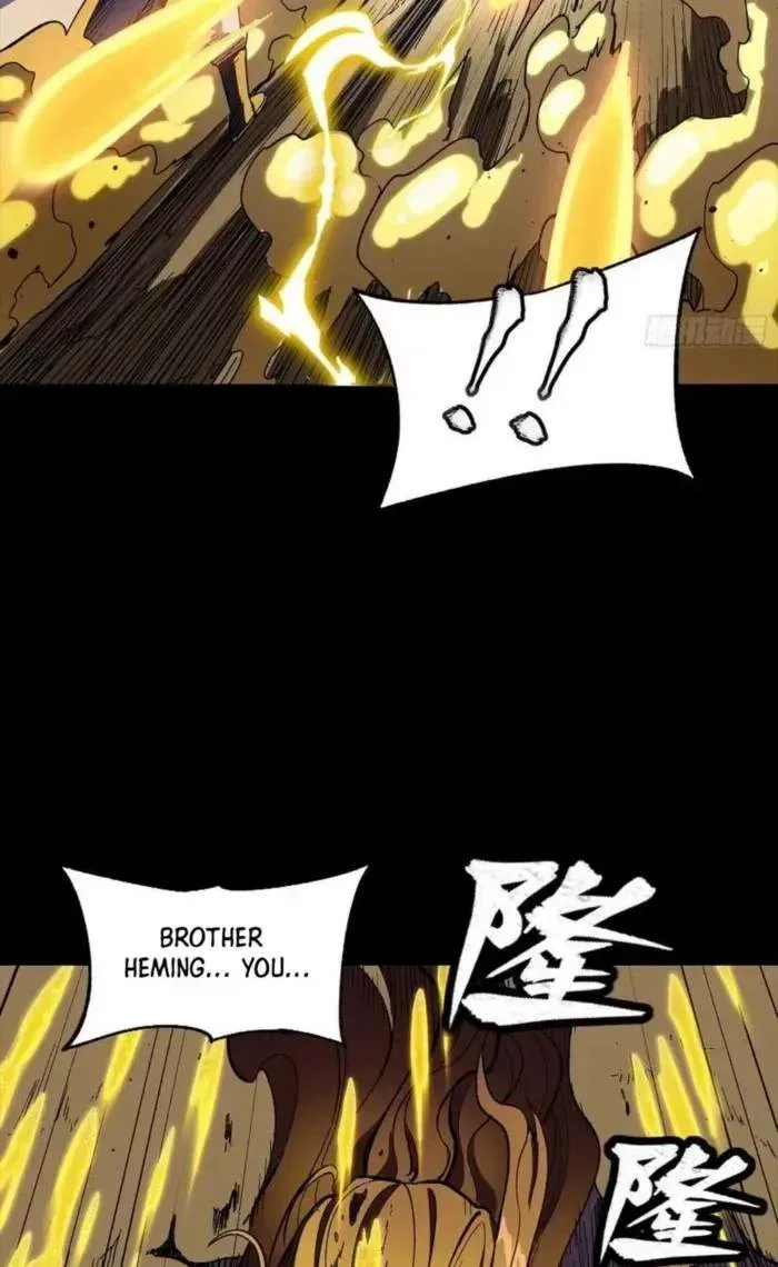 Legend (TAKANO Masaharu) Chapter 259 page 17
