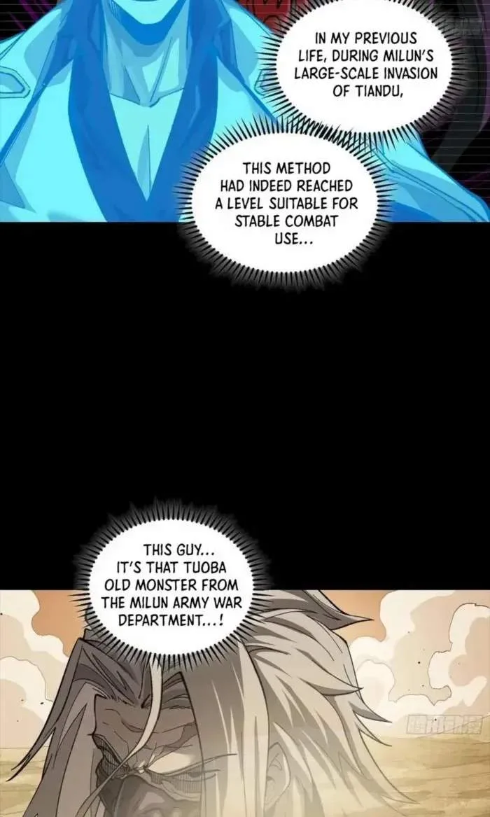 Legend (TAKANO Masaharu) Chapter 259 page 5