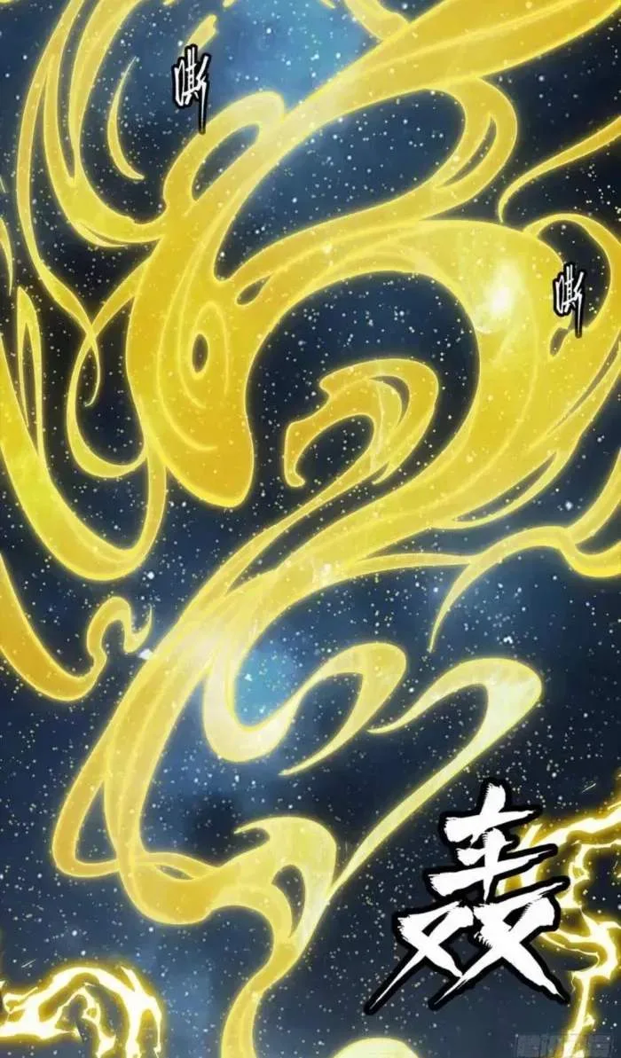 Legend (TAKANO Masaharu) Chapter 259 page 12