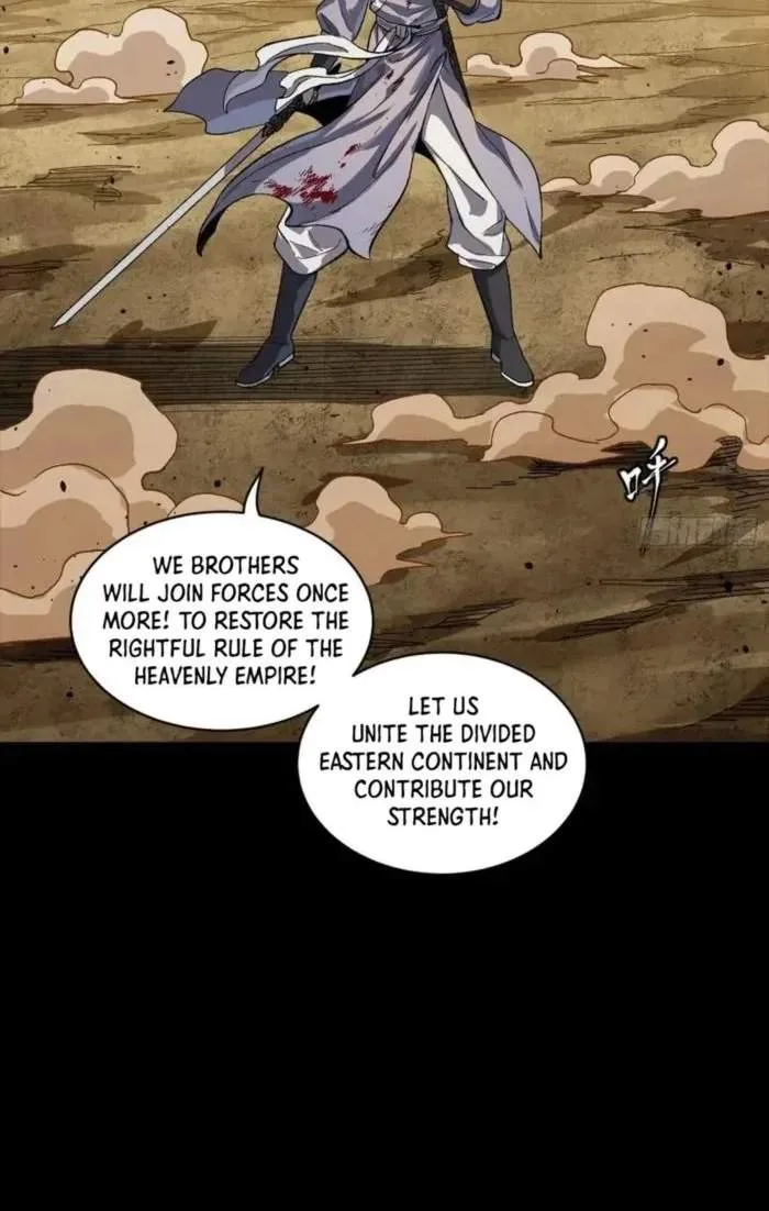 Legend (TAKANO Masaharu) Chapter 259 page 9