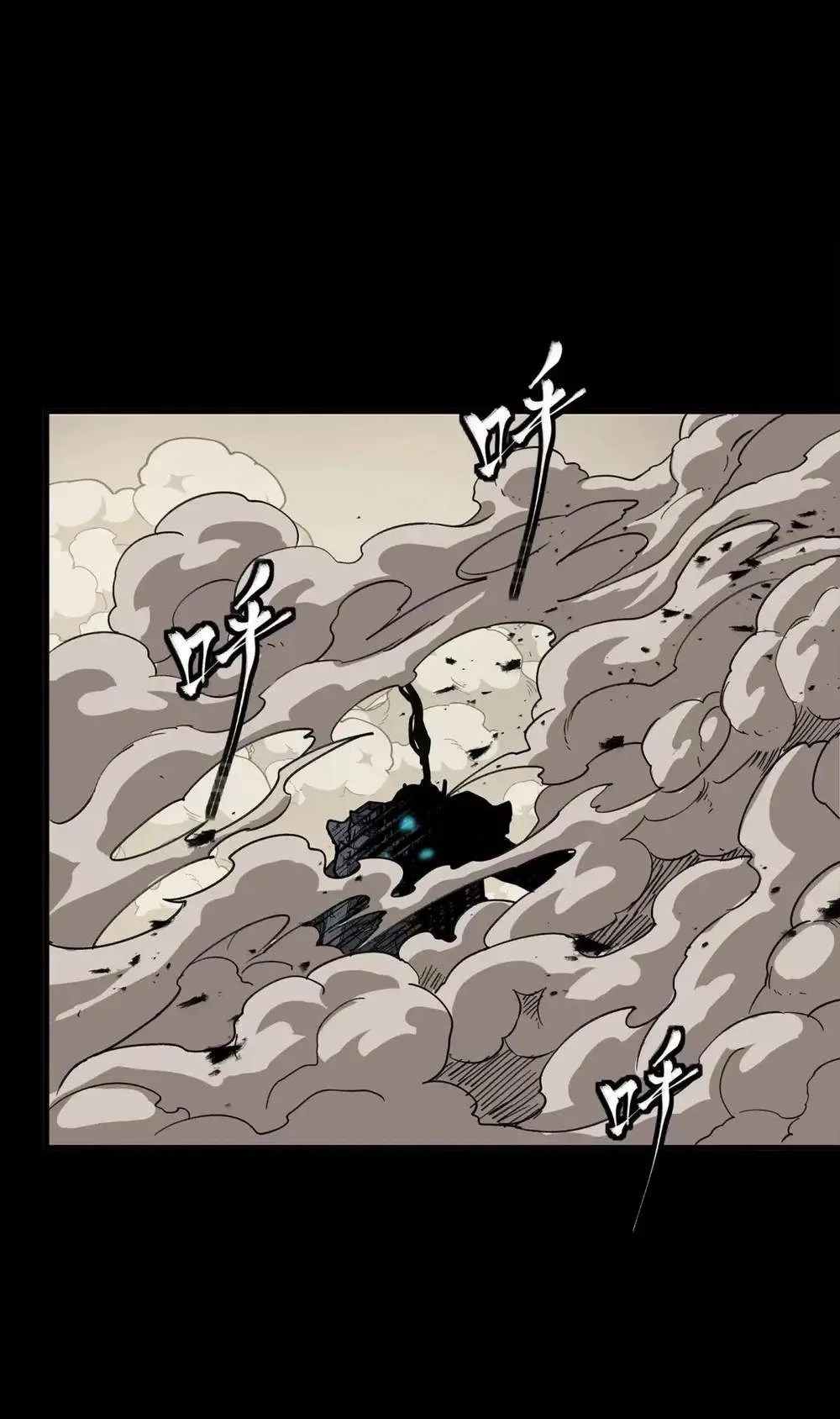 Legend (TAKANO Masaharu) Chapter 281 page 38