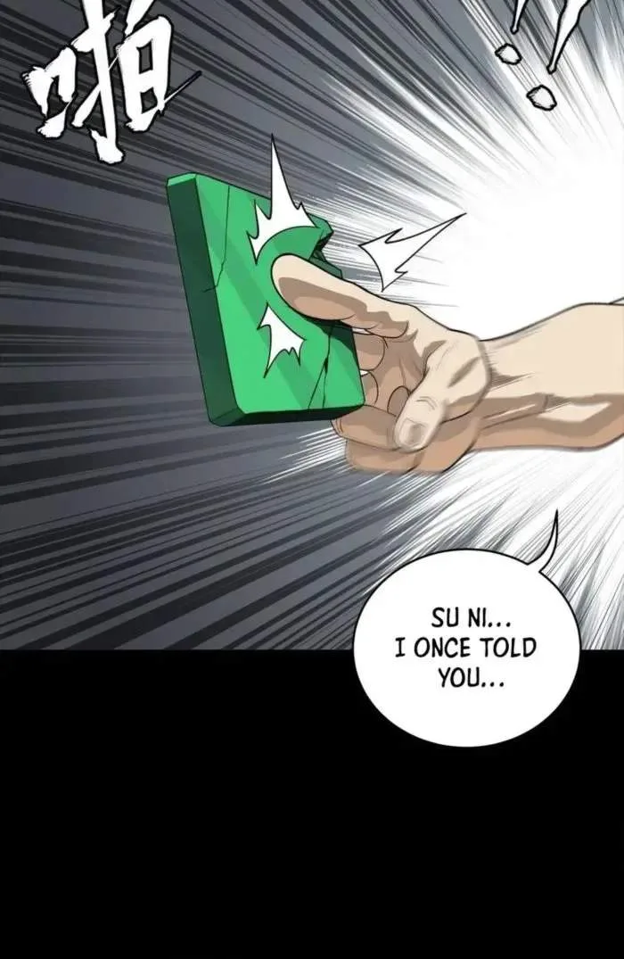 Legend (TAKANO Masaharu) Chapter 259 page 48
