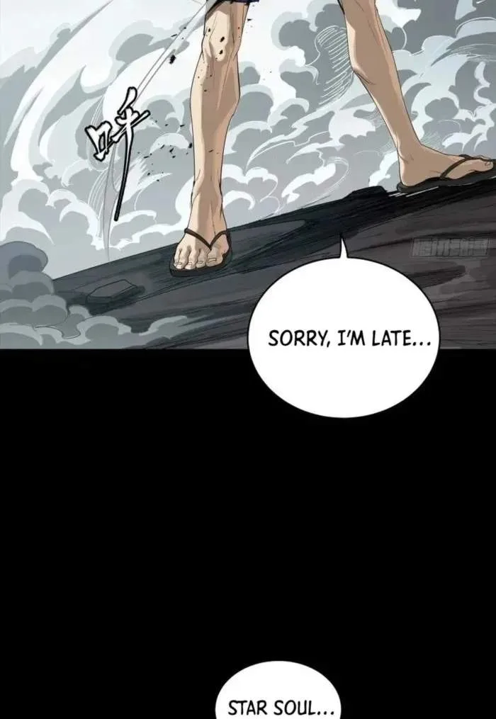 Legend (TAKANO Masaharu) Chapter 259 page 50