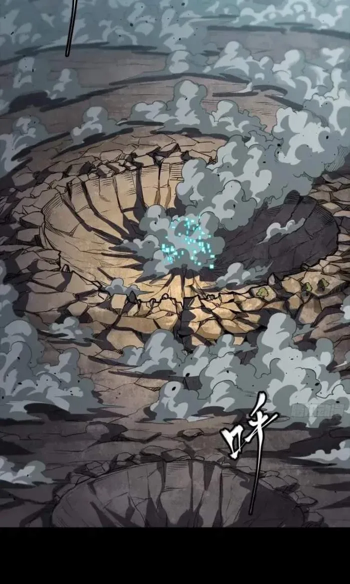 Legend (TAKANO Masaharu) Chapter 259 page 64