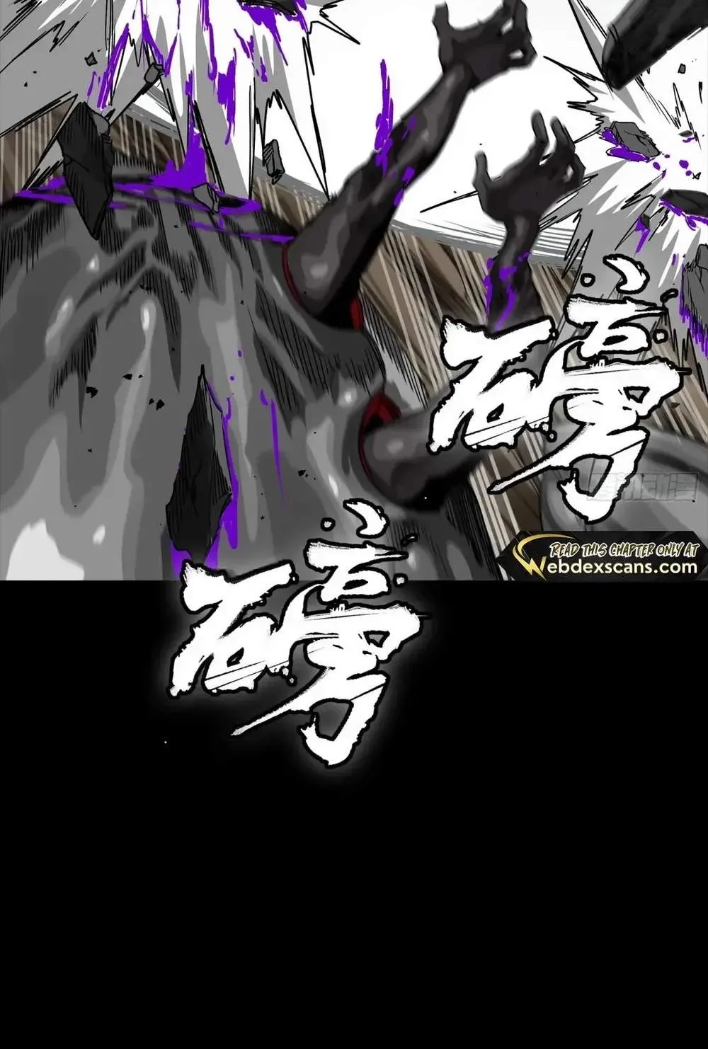 Legend (TAKANO Masaharu) Chapter 282 page 9