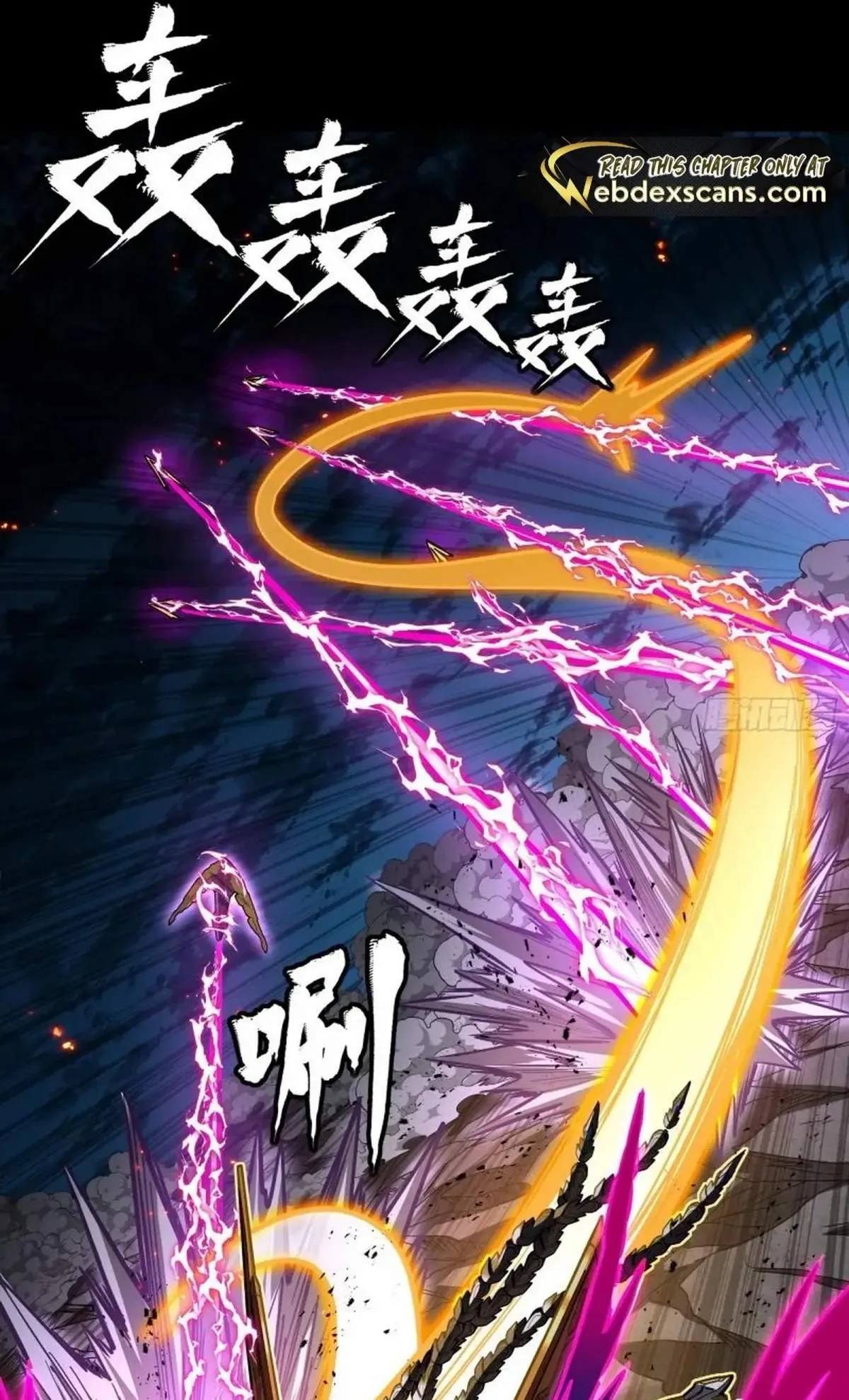 Legend (TAKANO Masaharu) Chapter 247 page 19