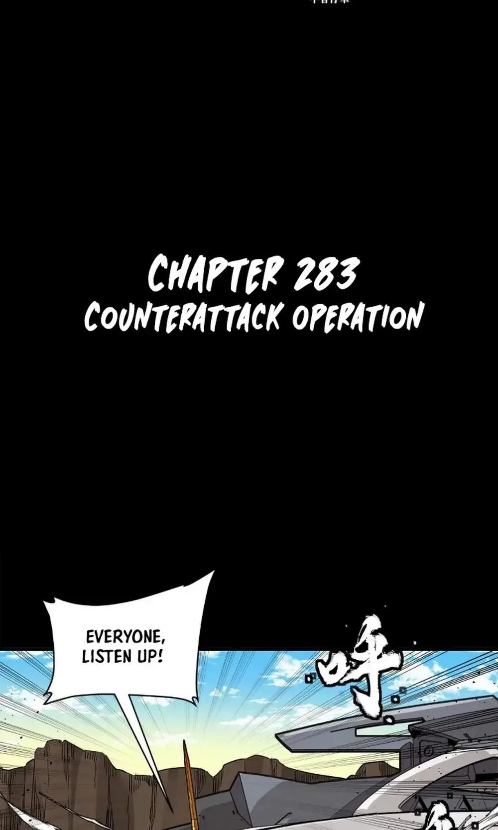 Legend (TAKANO Masaharu) Chapter 283 page 3
