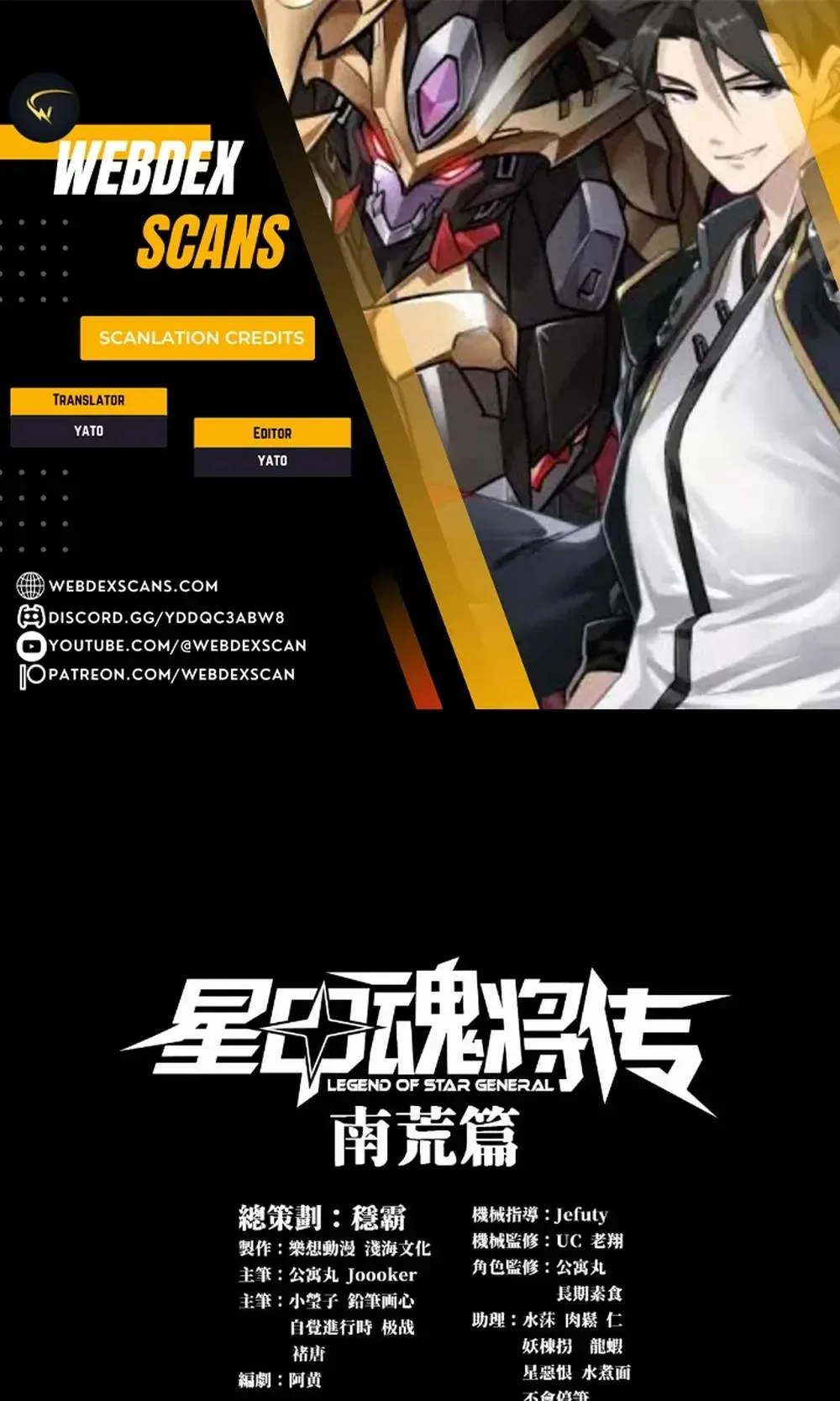 Legend (TAKANO Masaharu) Chapter 283 page 2